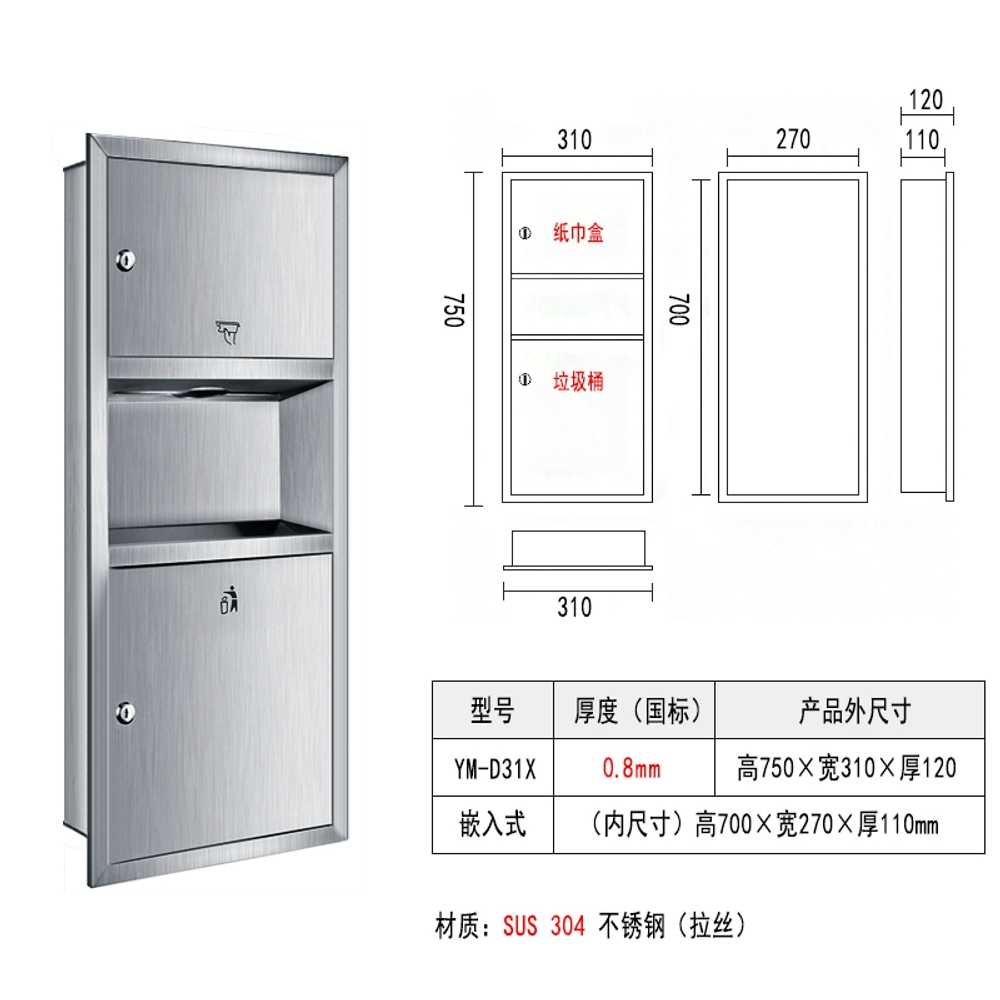 핸드타올 케이스 호텔 티슈 304 스테인리스 매장 D31X 이미지 6