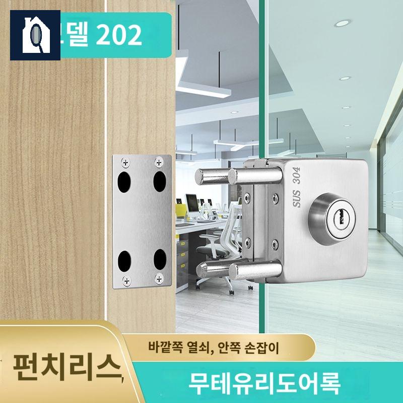 바닥 도어 스테인레스 접지 발코니 스틸 유리 잠금 펀치 슬라이딩 스핀 장치 - 상세 이미지 3