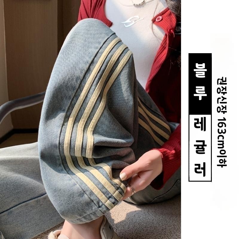 청바지 허리밴딩 하이웨스트 와이드 데님팬츠 - 상품 이미지
