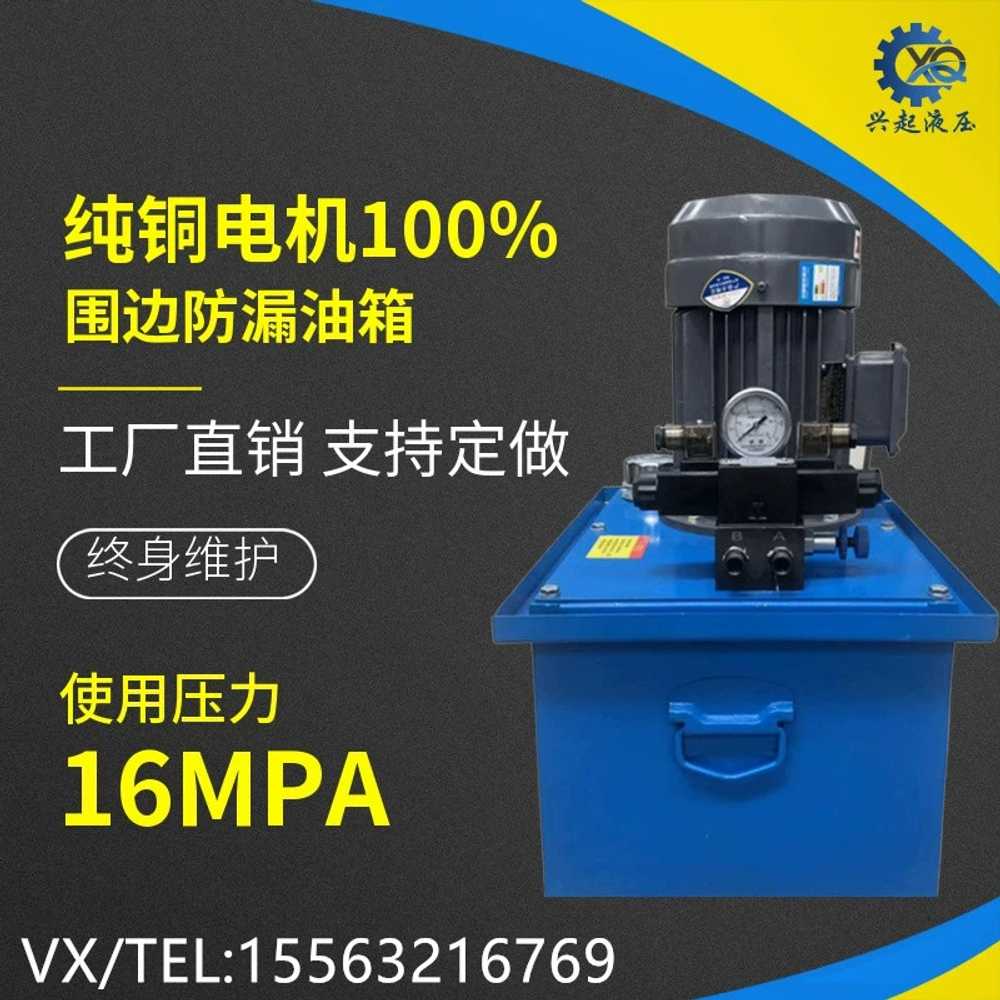 유압솔밸브 솔레노이드 실린더 제어 중장비 산업용 1.5KW 380V 수동 1방향 - 상세 이미지 2
