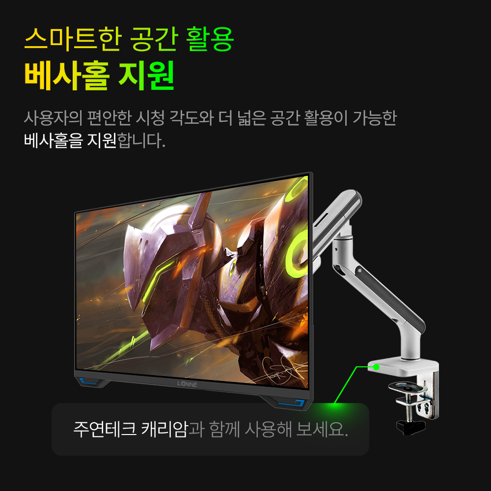 주연테크 X24F-180 게이밍 모니터 IPS 200Hz HDR 59~61cm(24인치), 무결점 상품 이미지