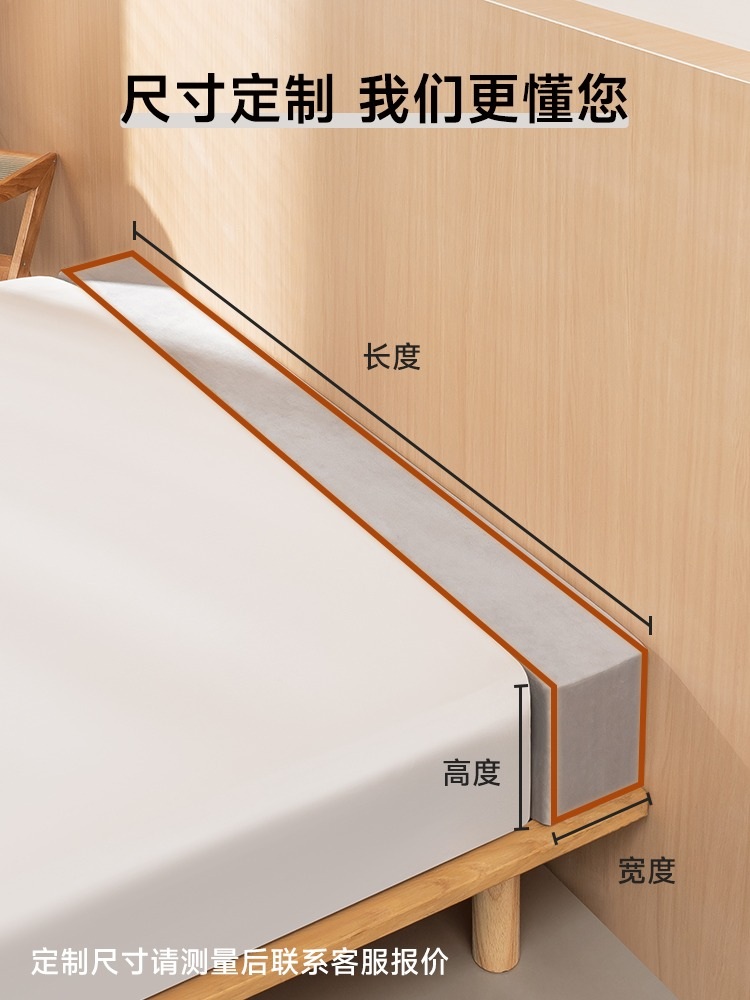 침대 갭매트 매트리스 익스텐더 쿠션 간격 연결 이음새 밝은 회색 120cm 5x5cm - 상세 이미지 2