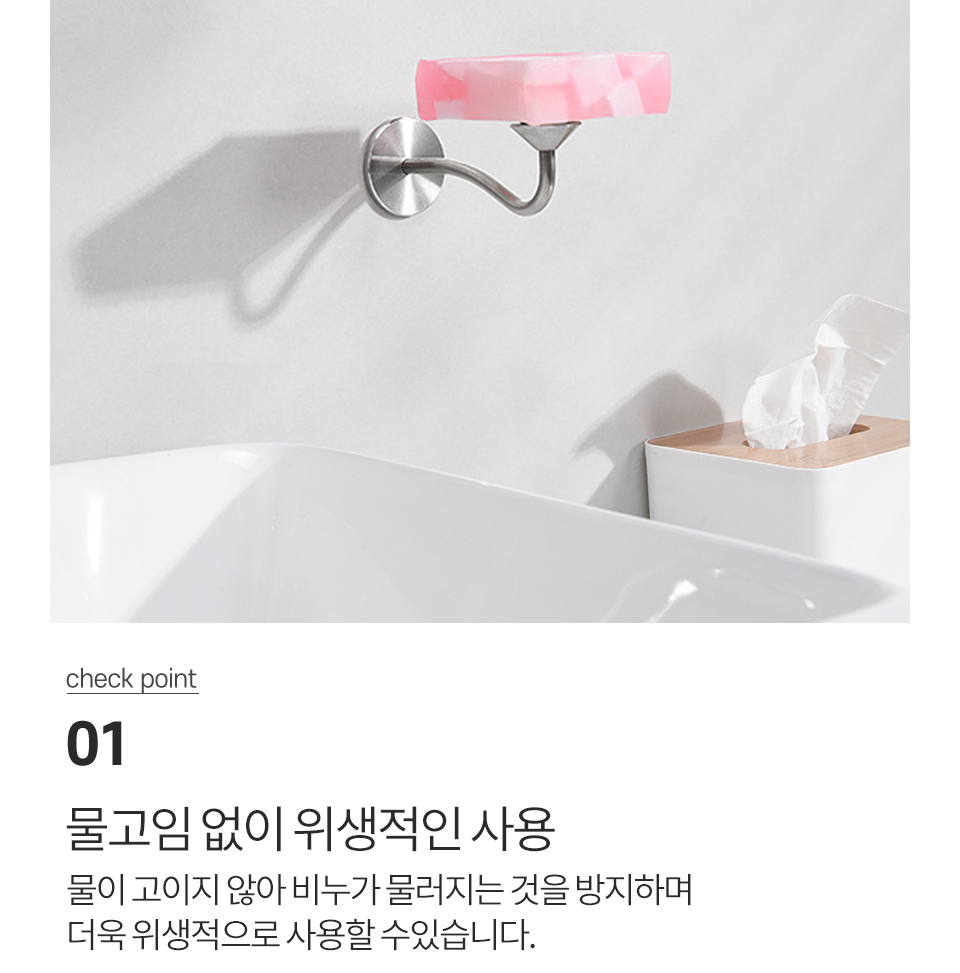 스테인리스 자석 비누 홀더 거치대 마그네틱 비누받침대 걸이 - 상세 이미지 2