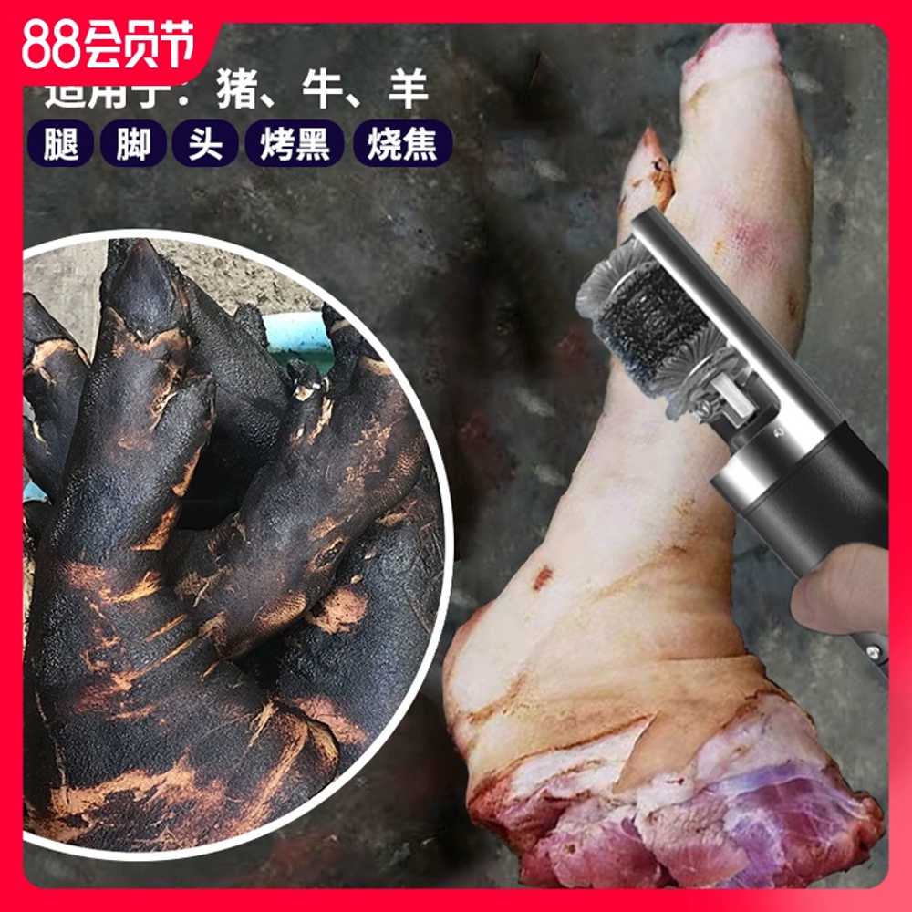 돼지털 면도기 정육 잔털 껍데기 제모 스크래퍼 박피 유선 1와이어 - 상세 이미지 5