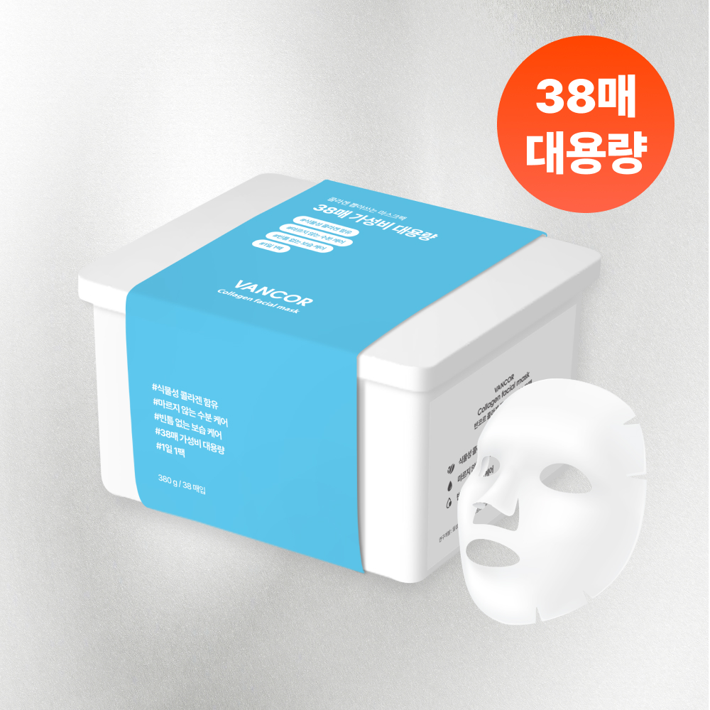 반코르 콜라겐 뽑아쓰는 마스크팩 모공 수분 보습 진정 임산부 얼굴 - 상품 이미지