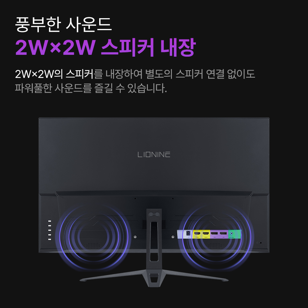 게이밍 모니터 27인치 모니터 240Hz 주사율 주연테크 X27F 게이밍 모니터 리뷰