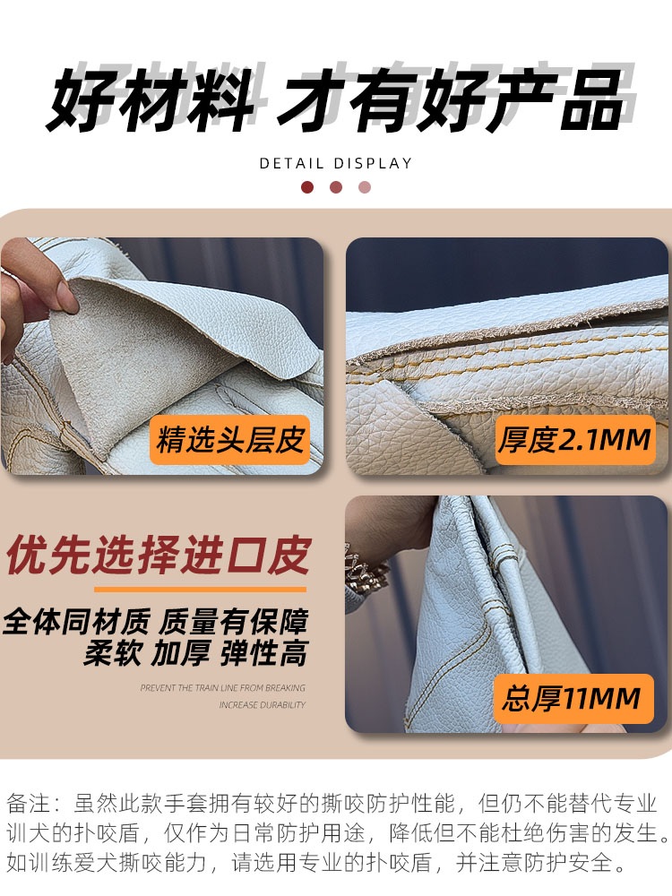 물림방지장갑 훈련 조련용 손보호 애완동물 소가죽 맹금류 60cm 1차 가죽 - 상세 이미지 5