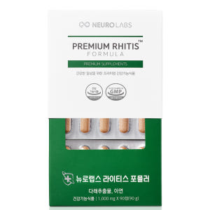 뉴로랩스 라이티스 포뮬러 180정 다래추출물 아연 퀘르세틴 면역력 영양제... 맛있게 먹은 솔직 후기 - 상품 이미지 2