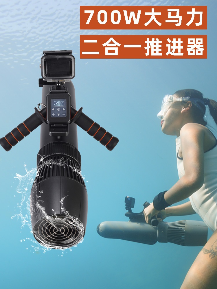 수중 스쿠터 추진기 스킨스쿠버 듀얼 워터 잠수 스쿠버 레저 A.500W10000mA 24V+ 핸들 - 상세 이미지 2