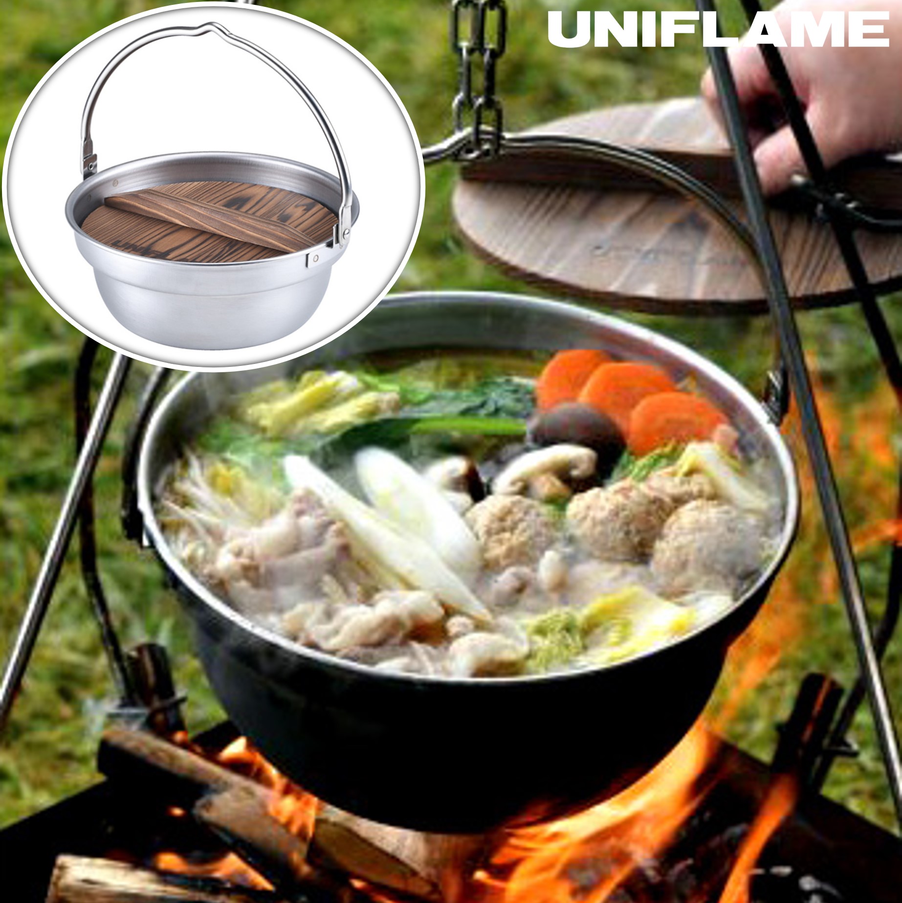 유니프레임 전골 냄비 26 코펠 캠핑