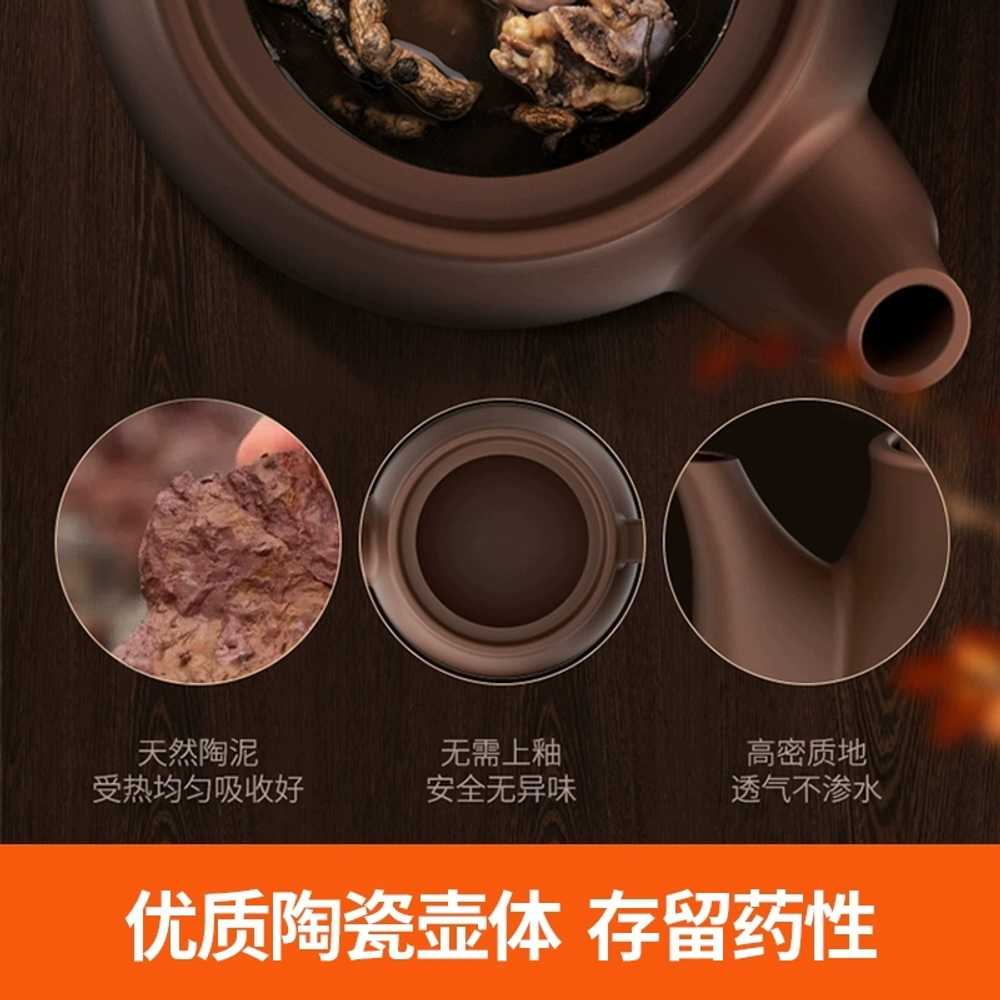 가정용 전기약탕기 스마트 홍삼 제조 중탕기 차탕기 3L - 상세 이미지 3