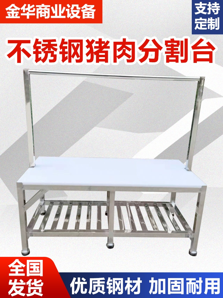 육가공테이블 업소용 충격방지 발 패드 스테인리스 정육점 실버 울타리 2m-1m-0.8m - 상세 이미지 2