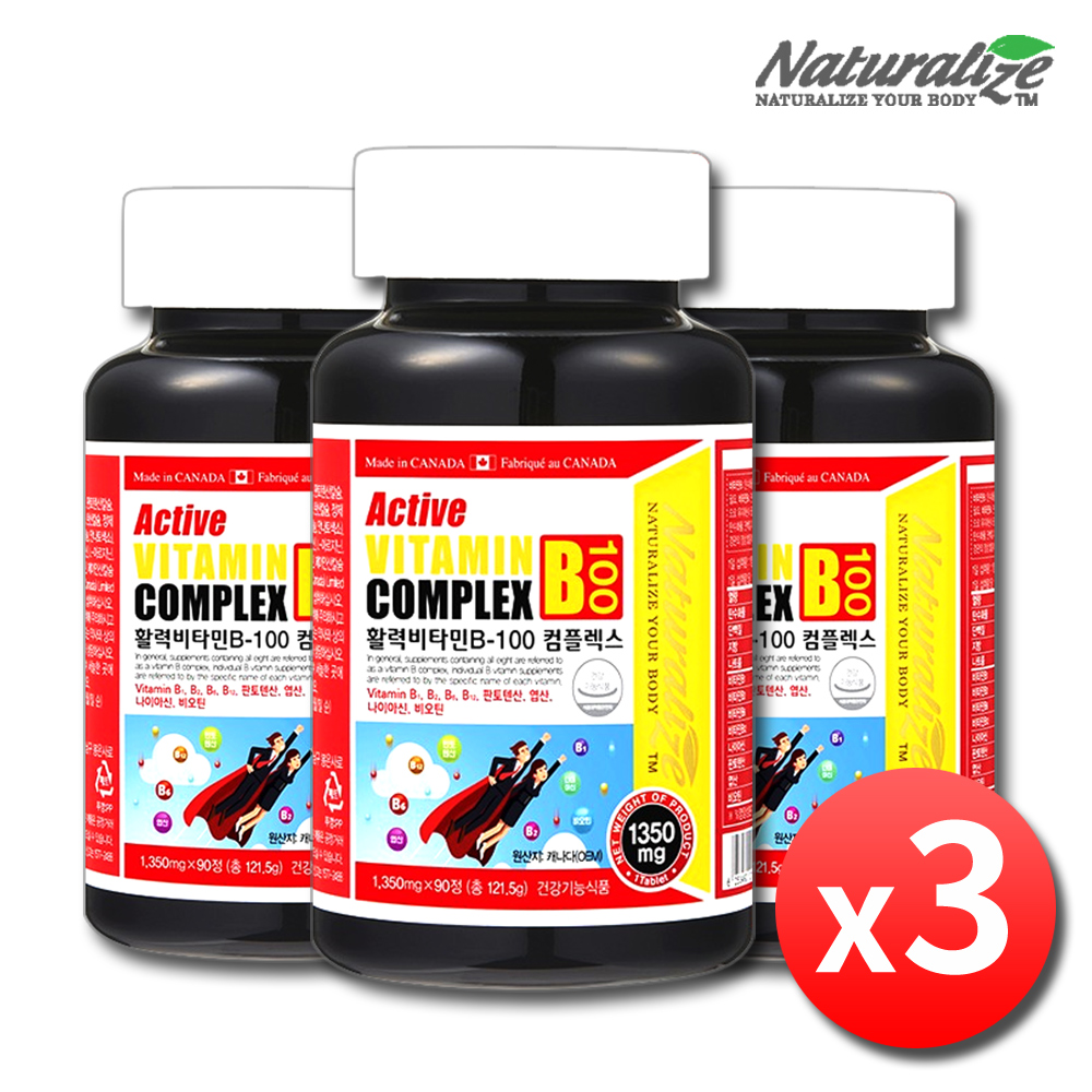 고함량 활력 비타민B 컴플렉스 고농축 B3 B5 B9 9개월 제품 이미지