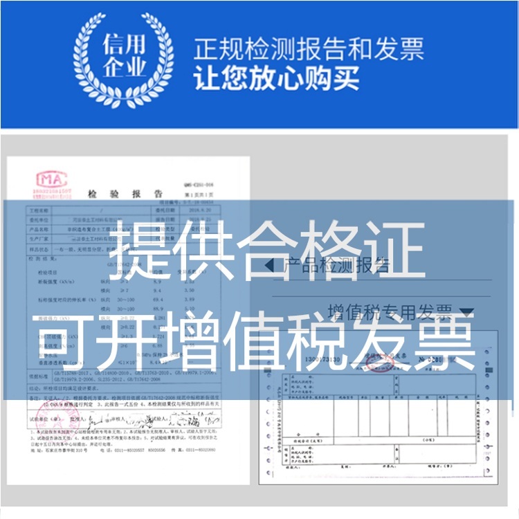 사이펀 드레인보드 조경용 배수판 필터판 마당 정원 플라스틱 - 상세 이미지 3