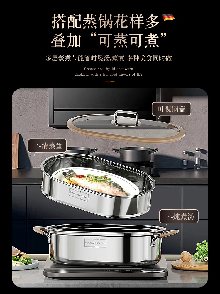 생선찜기 스테인레스 타원형 다용도 대형 만두 스텐 찜통 업소용 고구마 찜솥 - 상세 이미지 4