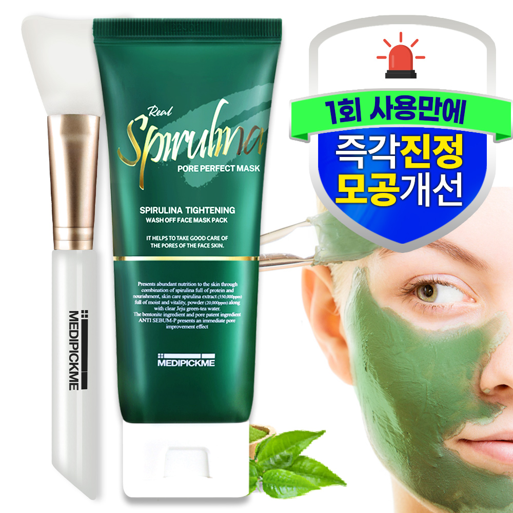 모공팩 진정팩 메디픽미 스피룰리나 워시오프 마스크팩100g 피지 모공축소 100ml, 3개 - 상세 이미지 4