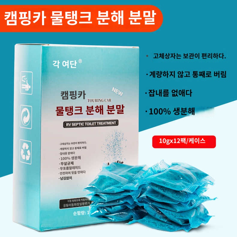 똥내 푸세식 화장실 분해제 카라반 냄새 지린내 제거 - 상세 이미지 2