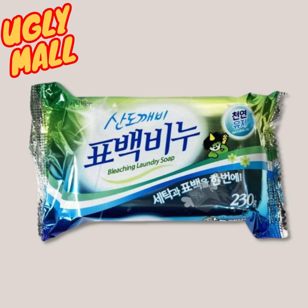 옛날세탁비누 옛날빨래비누 빨랫비누 - 상품 이미지