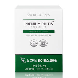뉴로랩스 라이티스 포뮬러 90정 다래추출물 아연 퀘르세틴 브로멜라인 영양... 맛있게 먹은 솔직 후기 - 상품 이미지 2