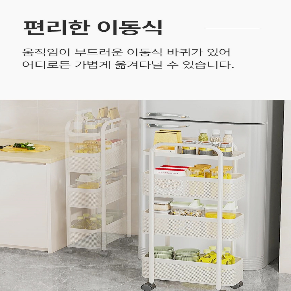 뚜담 슬림 메쉬 철제 4단 트롤리 이동식 틈새 선반 주방 세탁실 미용실 카트 이미지 7