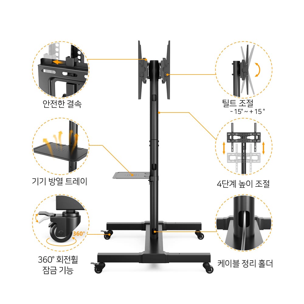 EZ 이동식 TV 거치대 양면 상하 멀티 거치 스탠드 - 상세 이미지 5