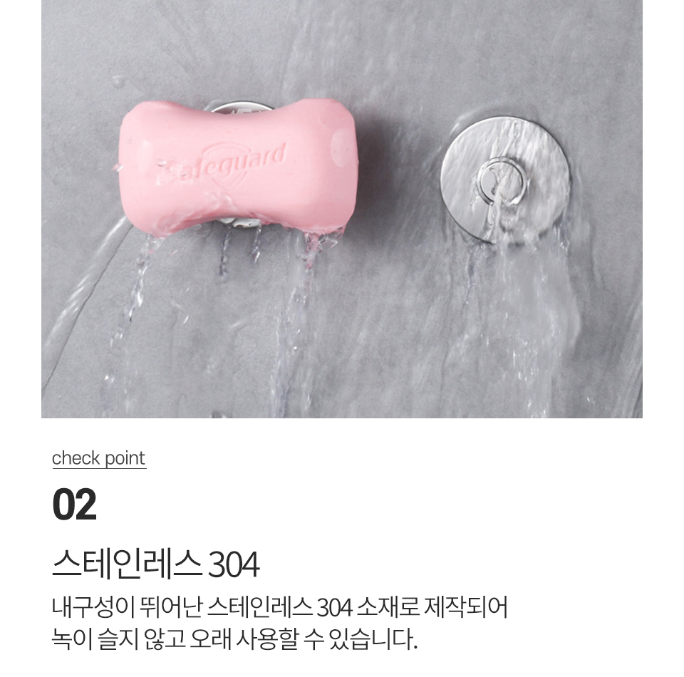 스테인리스 자석 비누 홀더 거치대 마그네틱 비누받침대 걸이 - 상세 이미지 3