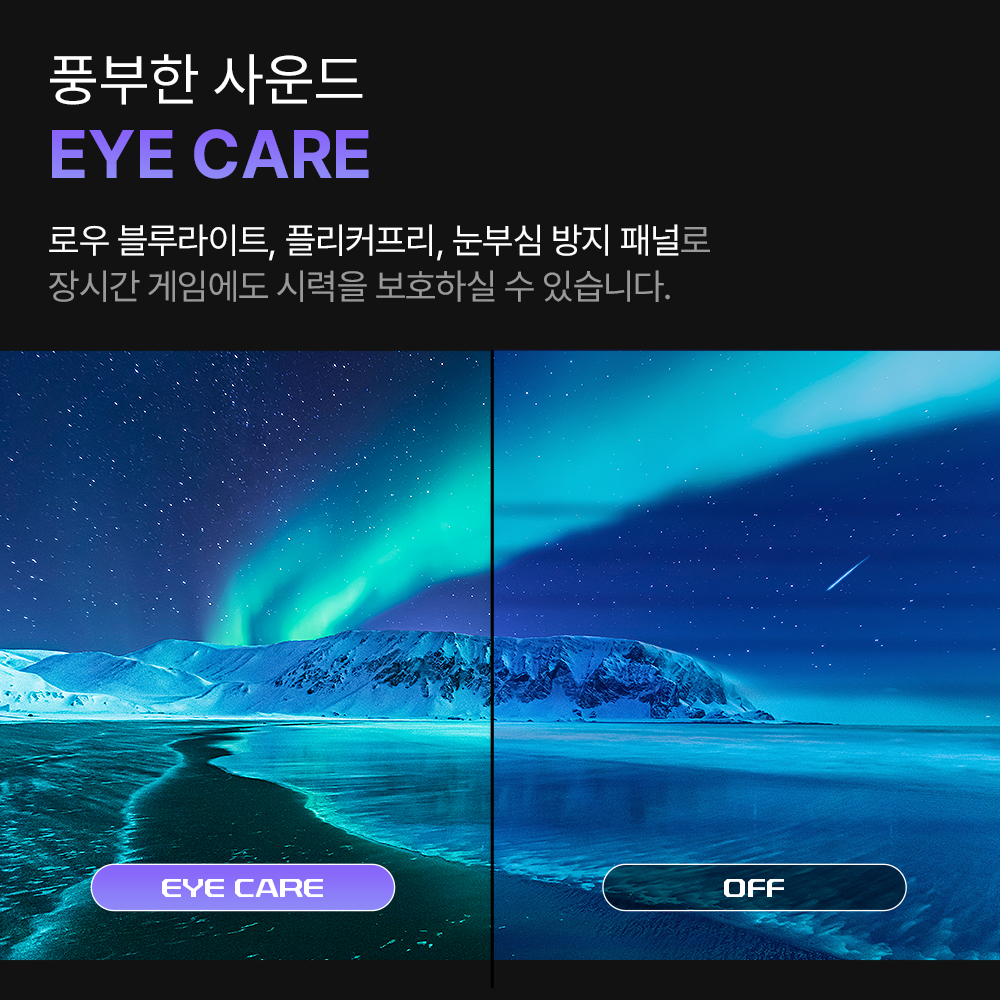 게이밍 모니터 27인치 모니터 240Hz 주사율 주연테크 X27F 게이밍 모니터 리뷰