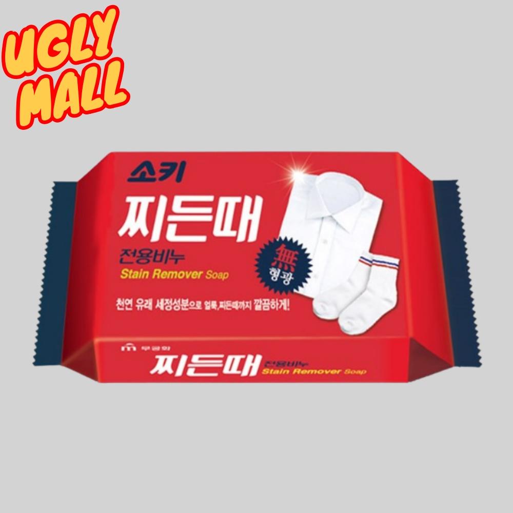 옛날세탁비누 행주빠는비누 얼룩제거비누 - 상품 이미지
