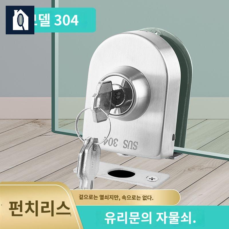바닥 도어 스테인레스 접지 발코니 스틸 유리 잠금 펀치 슬라이딩 스핀 장치 - 상세 이미지 5
