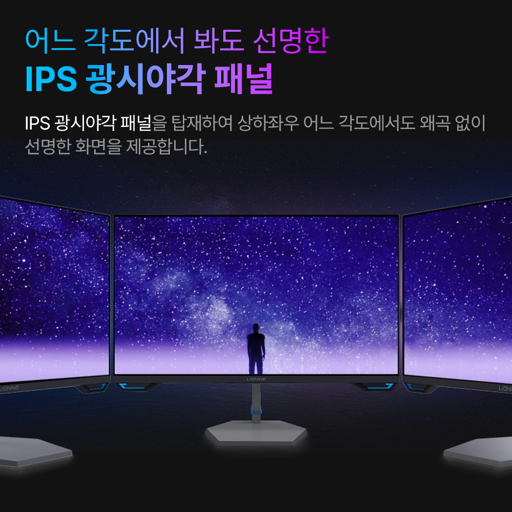 주연테크 X24F-180 게이밍 모니터 IPS 200Hz HDR 59~61cm(24인치), 일반 - 상세 이미지 5
