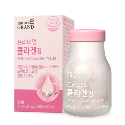 프리미엄 저분자 피쉬콜라겐 펩타이드 히알루론산 어류 타블렛 정 - 상세 이미지 2