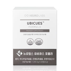 뉴로랩스 유비큐스 180정 코큐텐 코엔자임Q10 바나바잎 홍국 식후 혈당... 맛있게 먹은 솔직 후기 - 상품 이미지 3