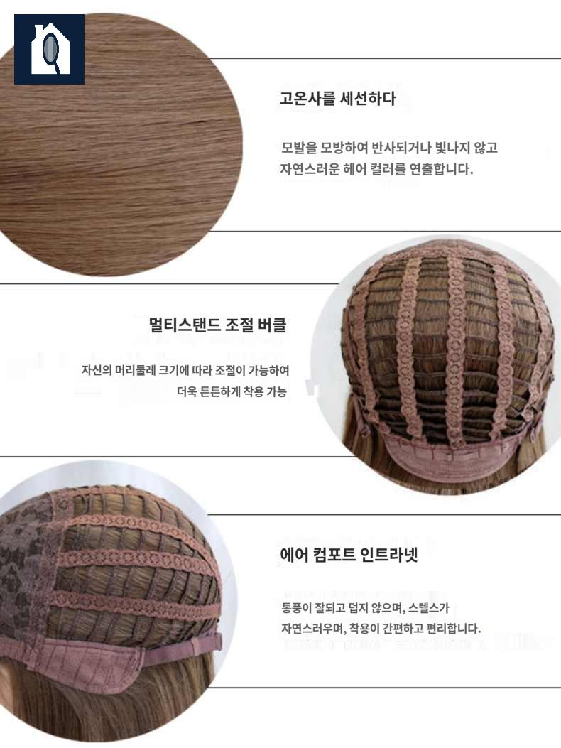 통가발 히피펌가발 가발 더곳트 롱웨이브 여성 긴머리 - 상세 이미지 4