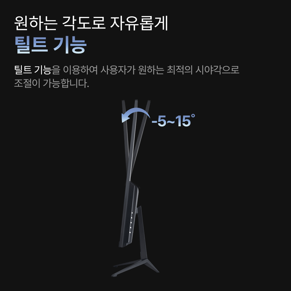 게이밍 모니터 27인치 모니터 240Hz 주사율 주연테크 X27F 게이밍 모니터 리뷰