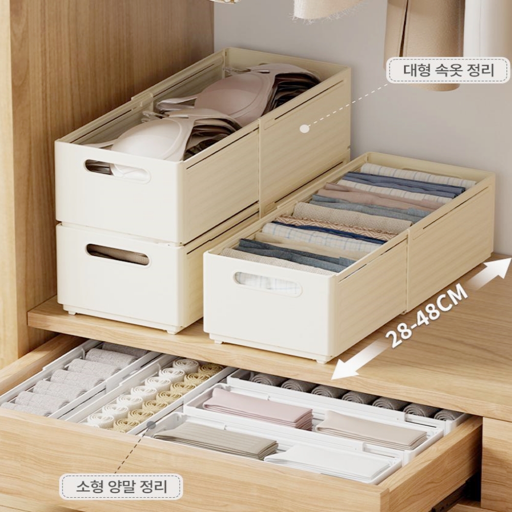 뚜담 길이조절 팬트리 수납함 장난감 슬라이딩 틈새 펜트리 정리함 1+1 이미지 6