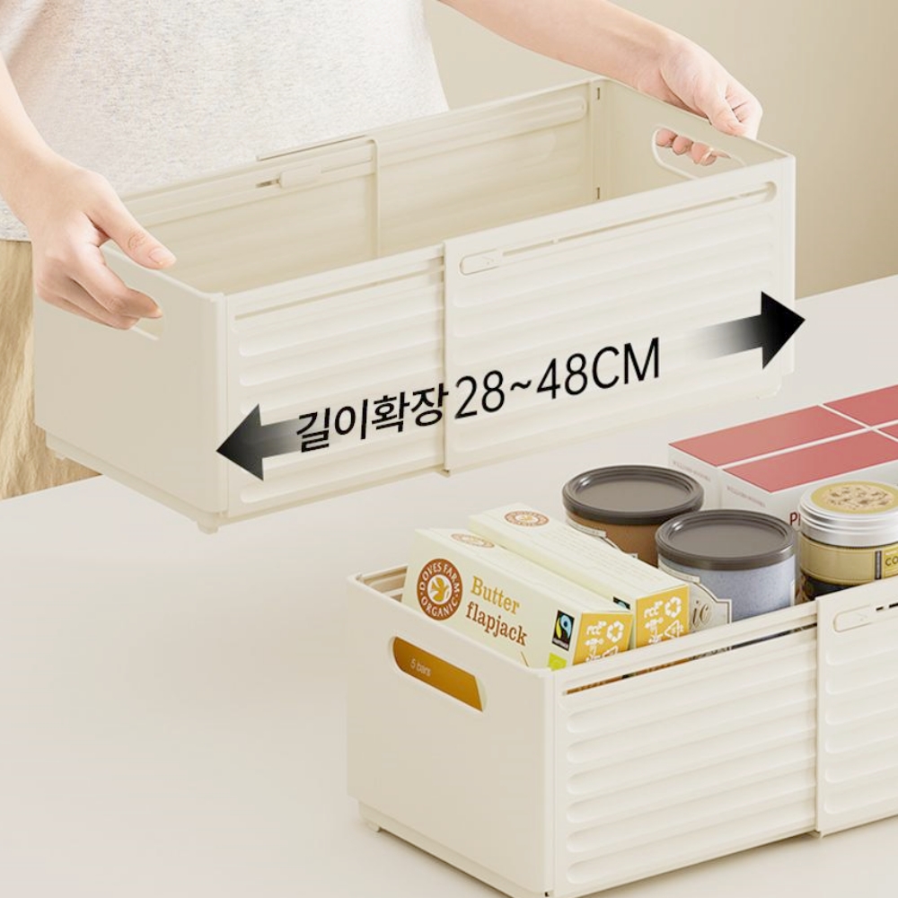 뚜담 길이조절 팬트리 수납함 장난감 슬라이딩 틈새 펜트리 정리함 1+1 - 상세 이미지 4