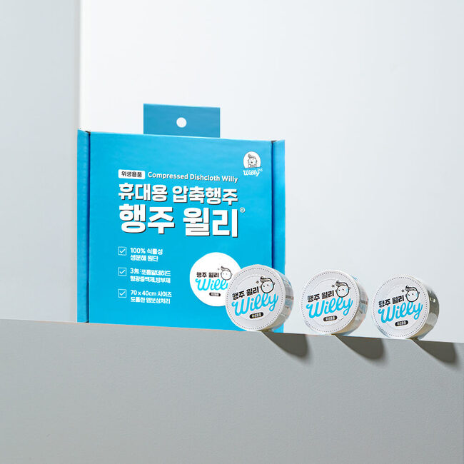 행주 윌리 10개입X10박스 결혼 답례품 결혼식 돌 회사 판촉 답례 타월 기념품 - 상세 이미지 3
