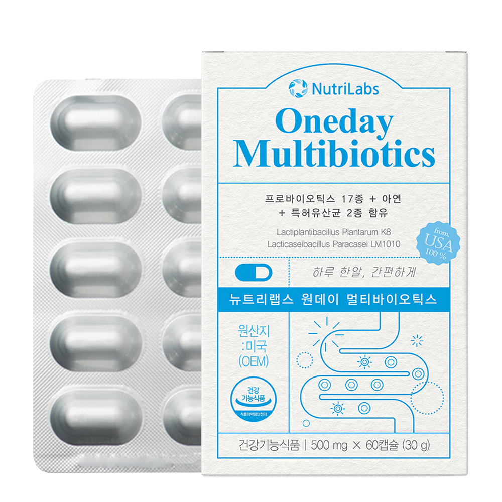 100억 생유산균 프로바이오틱스 60캡슐 약2개월 알루알루 개별포장 프로바이오스틱 이눌린 - 상세 이미지 2