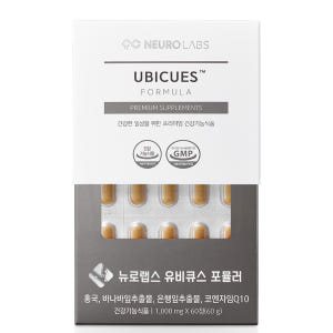 뉴로랩스 유비큐스 180정 코큐텐 코엔자임Q10 바나바잎 홍국 식후 혈당... 맛있게 먹은 솔직 후기 - 상품 이미지 4
