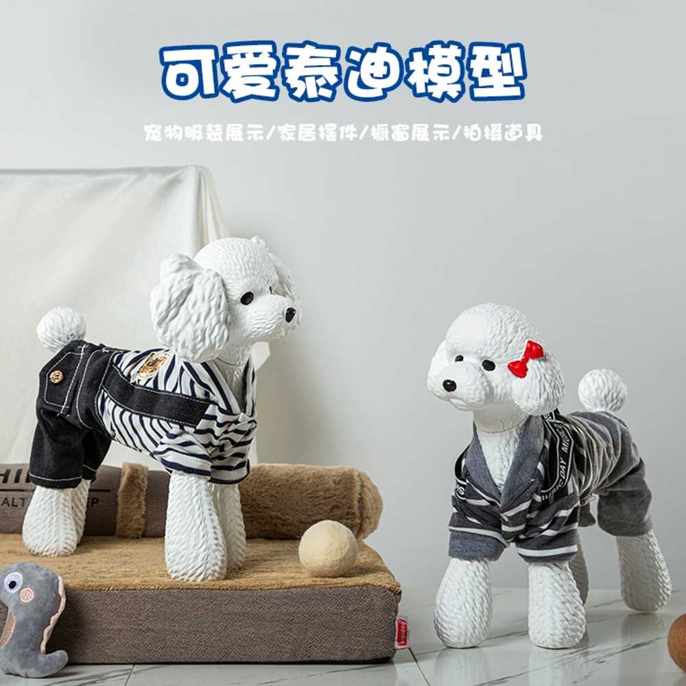 강아지마네킹 강아지옷 모형 촬영 대형견 동물 전시 TD01 흰색 40.5x13.5x32cm - 상세 이미지 2