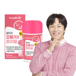 굿앤키즈 어린이 알티지 오메가3 츄어블 오렌지맛 90캡슐 1통(30일분) 맛있게 먹은 솔직 후기 - 상품 이미지 1