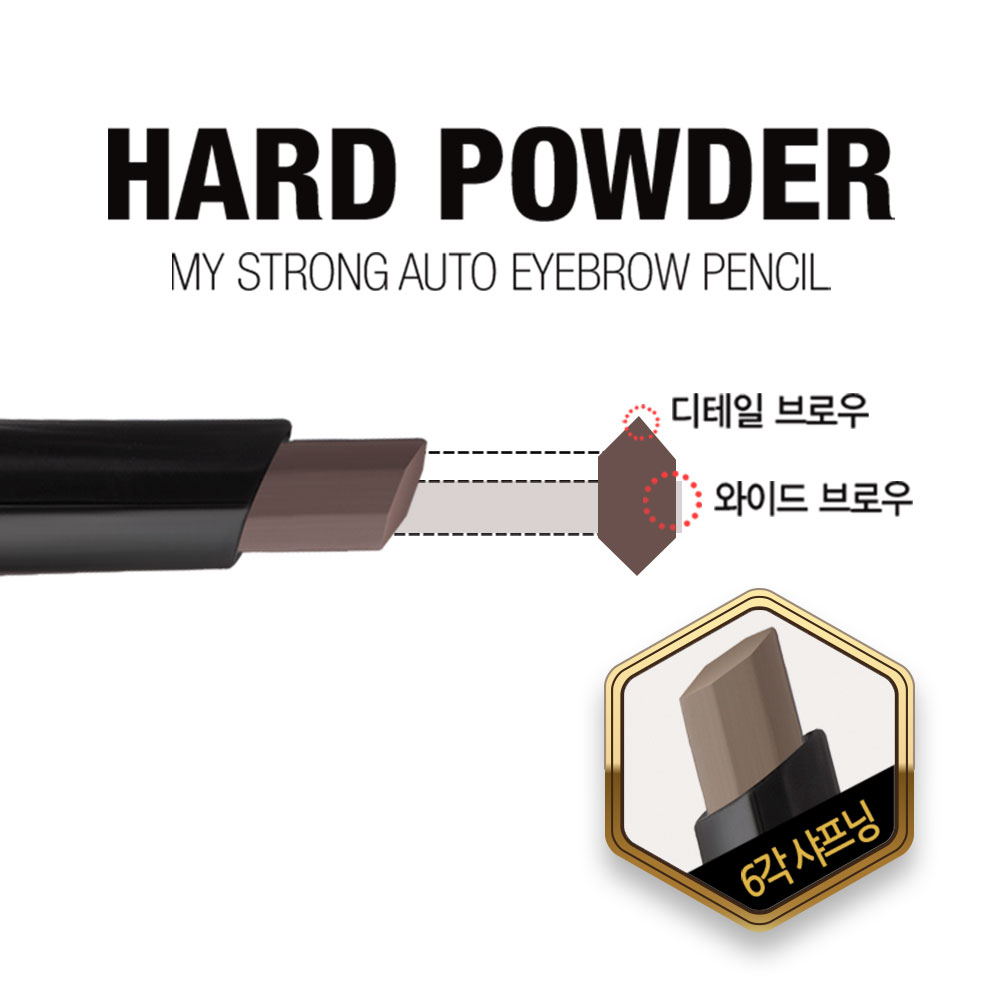 [1+1+1] 맥퀸뉴욕 마이스트롱 오토 아이브로우 펜슬 0.35g 4종 /눈썹펜슬 눈썹브로우 퍼스널컬러