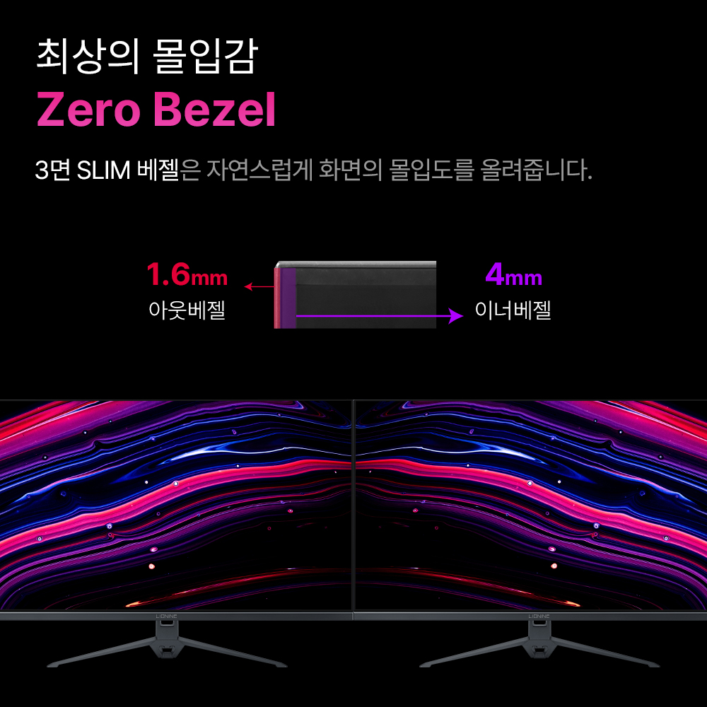 게이밍 모니터 27인치 모니터 240Hz 주사율 주연테크 X27F 게이밍 모니터 리뷰