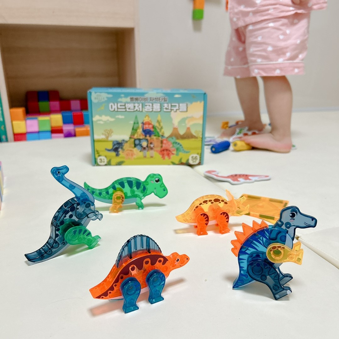 벨베이비 자석타일 공룡 동물 자석블럭 자석블록