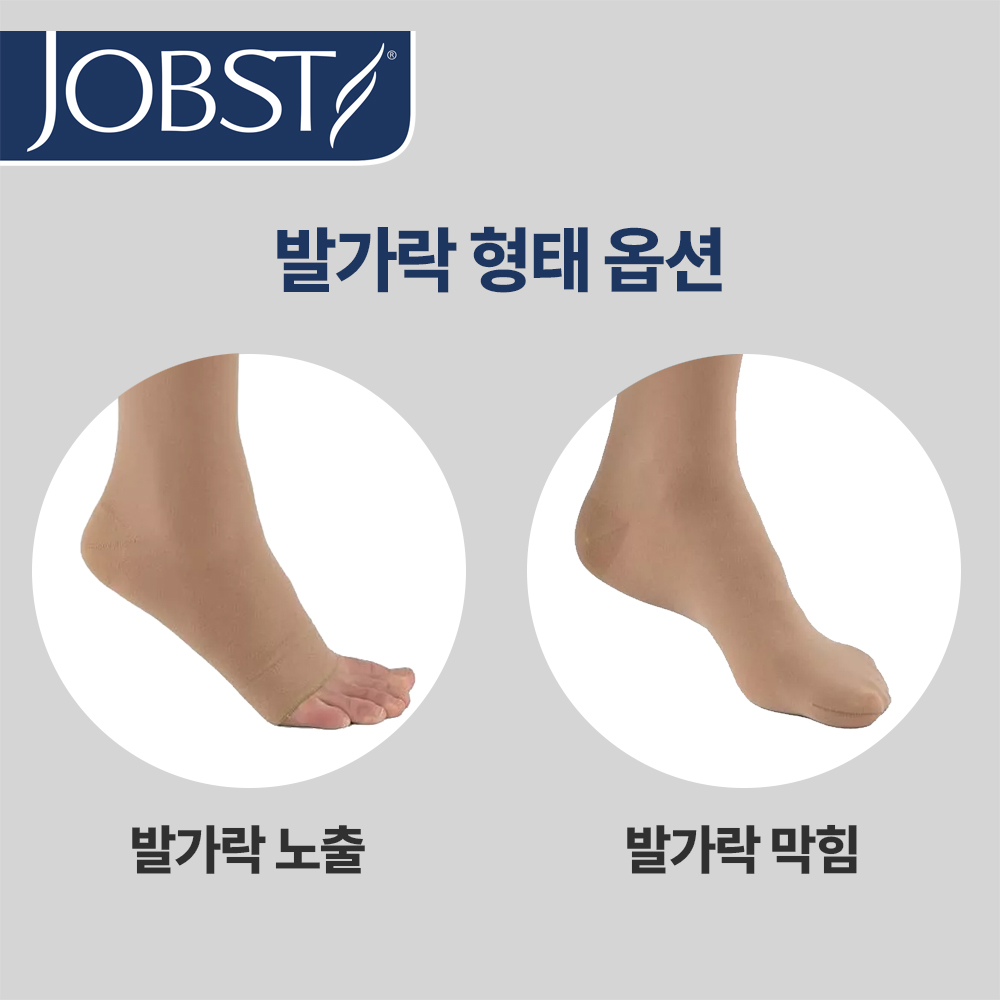 잡스트 의료용 압박스타킹 릴리프 종아리 무릎형 압박밴드 간호사 하지정맥류 발가락노출 검정 - 상세 이미지 4