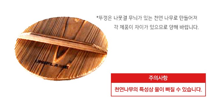 유니프레임 전골 냄비 26 코펠 캠핑 - 상세 이미지 4