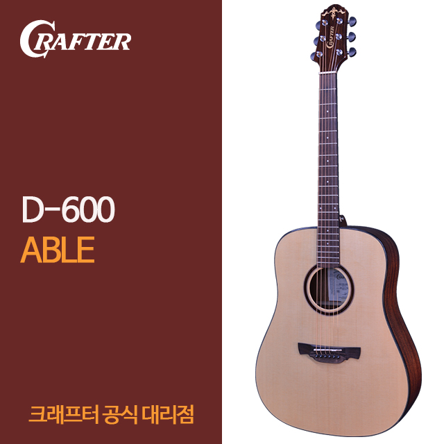 [최다구성품지급] 크래프터 ABLE D-600/ 드레드넛/ 탑솔리드 - 상품 이미지