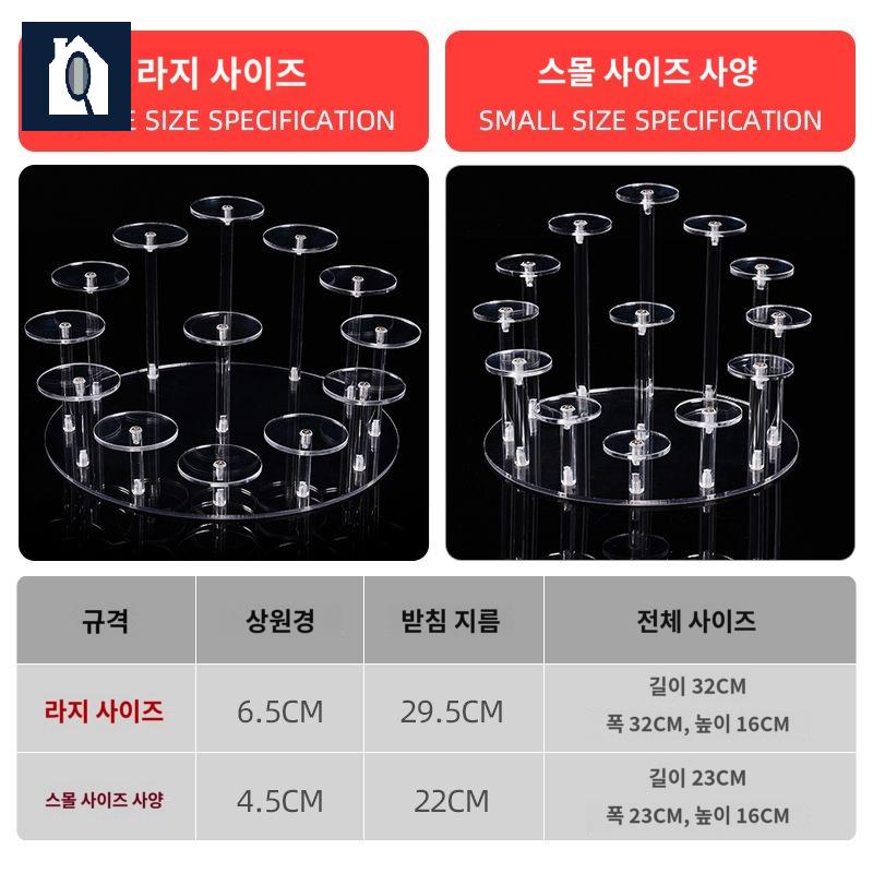 장식 투명 원형 아크릴 거치대 계단 받침대 피규어 - 상세 이미지 3