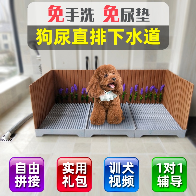 반려동물 강아지 자동 배변판 자동세척 반려견 배변패드 하수구 연결 - 상세 이미지 3