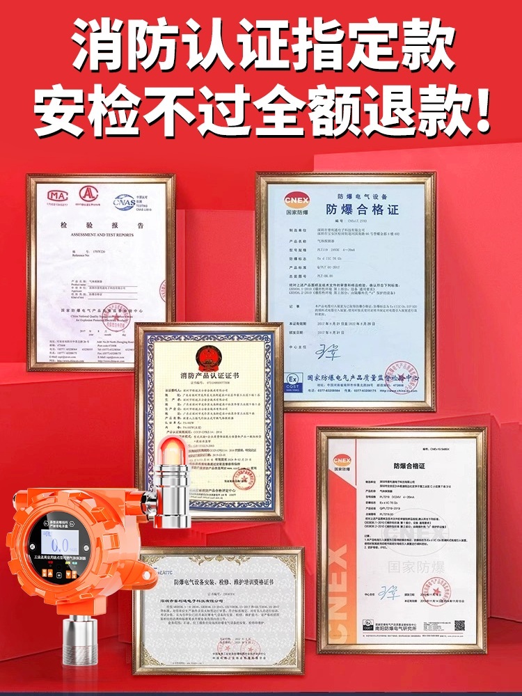 가스 벨브 원격 제어 장치 스마트 잠금 차단 컨트롤 누출 사고 방지 경보 - 상세 이미지 3